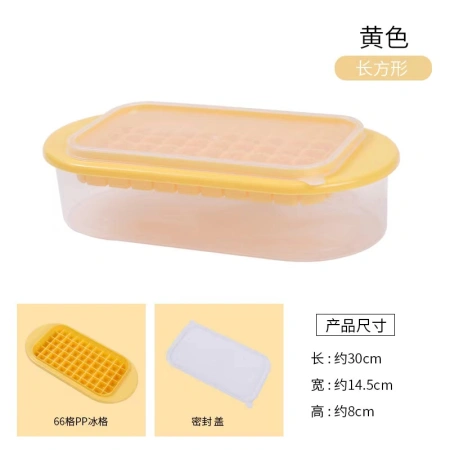 Press-type ice box (33 compartments /66 compartments Press-type ice box (33 compartments /66 compartments